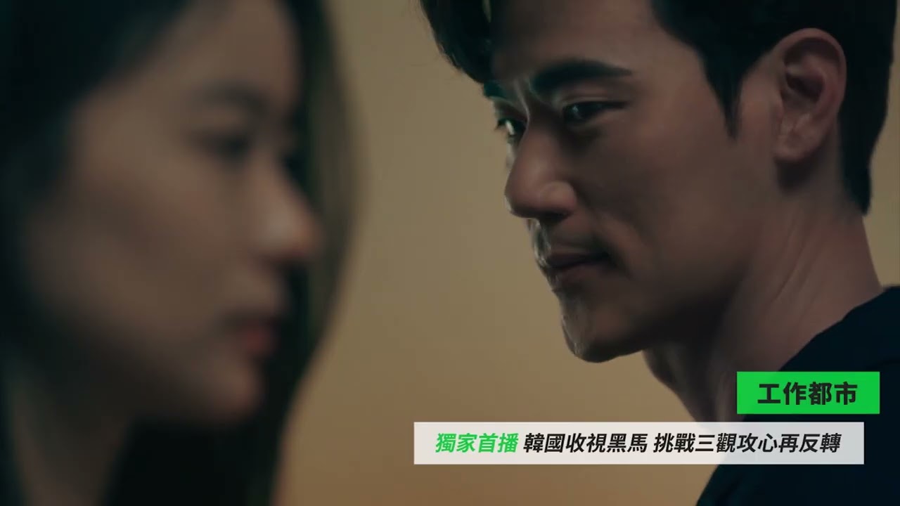 【LINE TV 共享追劇生活】月訂月賺！升級現省120元！