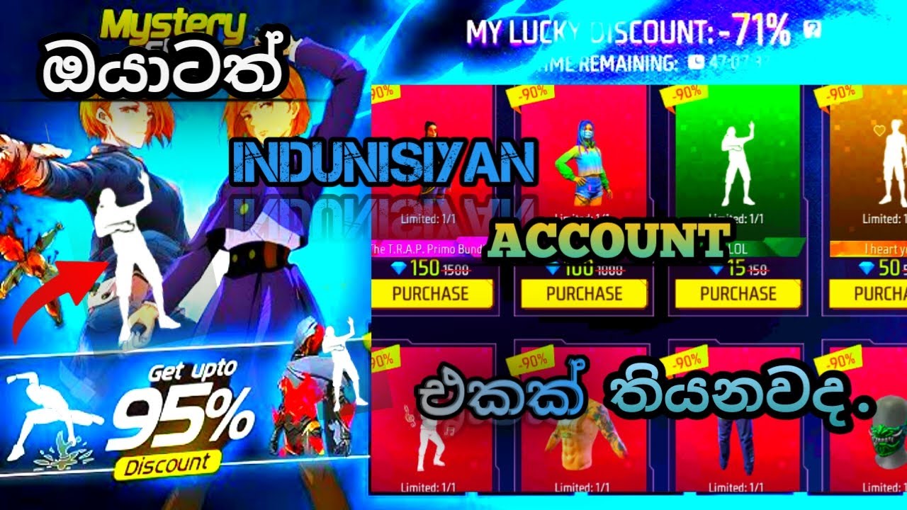 indoniesiya account return lol emote.mistery shop\GARENA free fire explain sinhala@nuxgamingacedamy.
