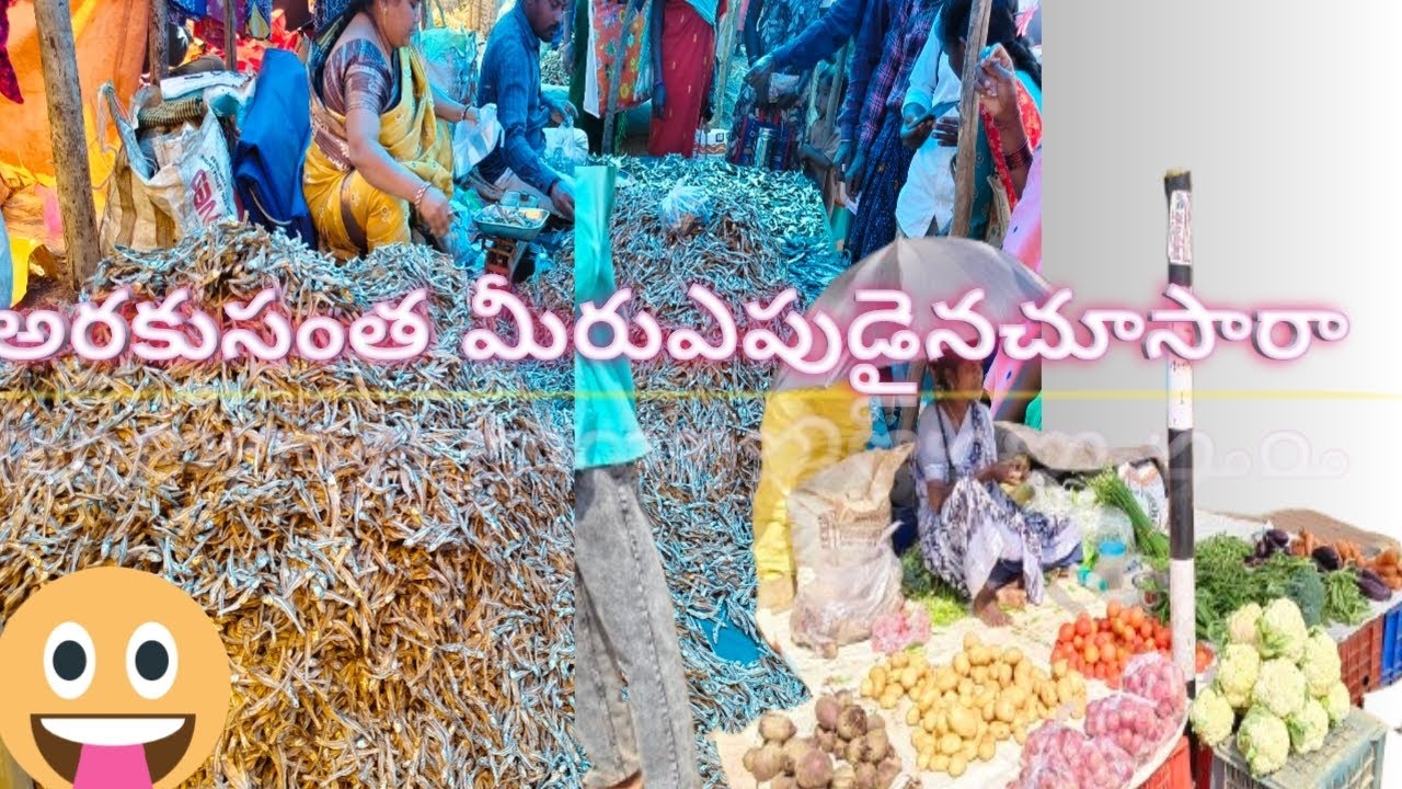 అరకుశాంత చూధం రాండి