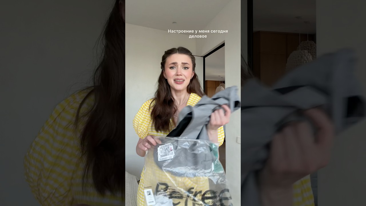 Костюм оказался не таким уж и деловым 😅 Ссылки оставлю в ТГ Софи Балябина 🧚🏼&zwj;♀️