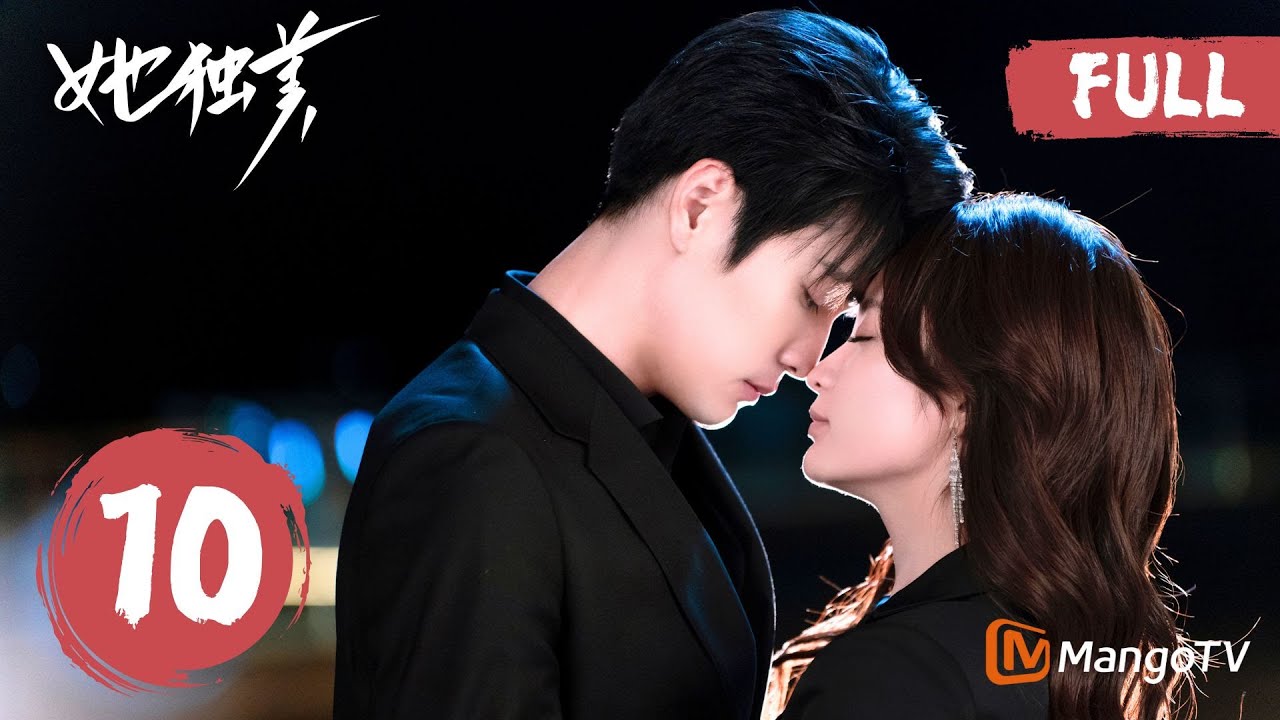 MULTISUB FULL《她独美 Beneath the Contract》EP10 阮苏陷绯闻风波，博行止醋意大发疯狂维护她!｜MangoTV Short Play