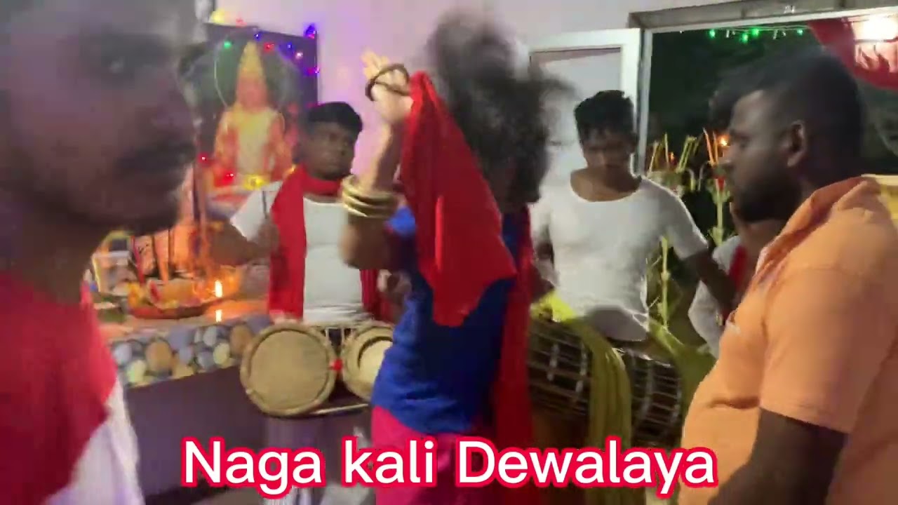 කන්තලෙ දේව ගැතිනියගෙ දෙවොල විවර කිරීම හා යහන් බල කිරීම,නාග කාලි දේවාලය පළුගොල්ල 077 60 98 470