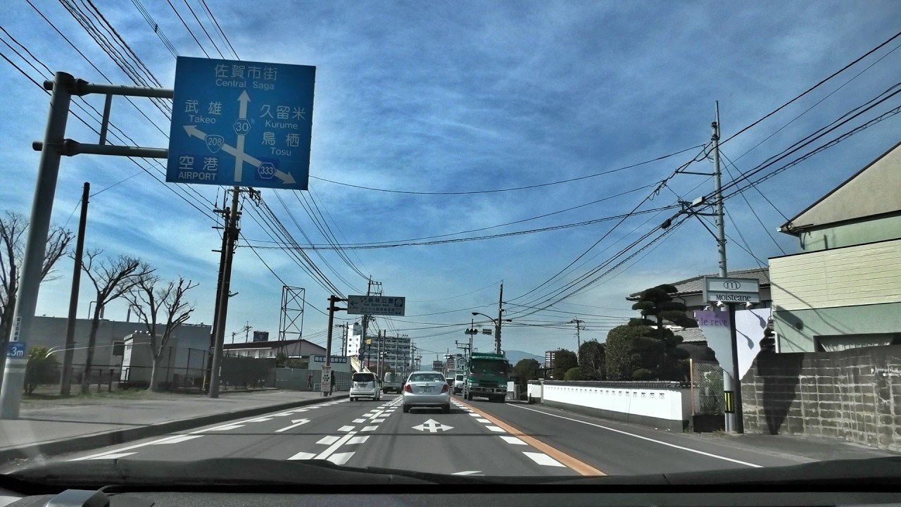 諸富IC～佐賀駅（佐賀県道285号 → 国道208号 → 佐賀県道30号 → 佐賀県道294号 → 佐賀県道29号）[ 佐賀市 4K/30p 車載動画 2023 ドライブ]