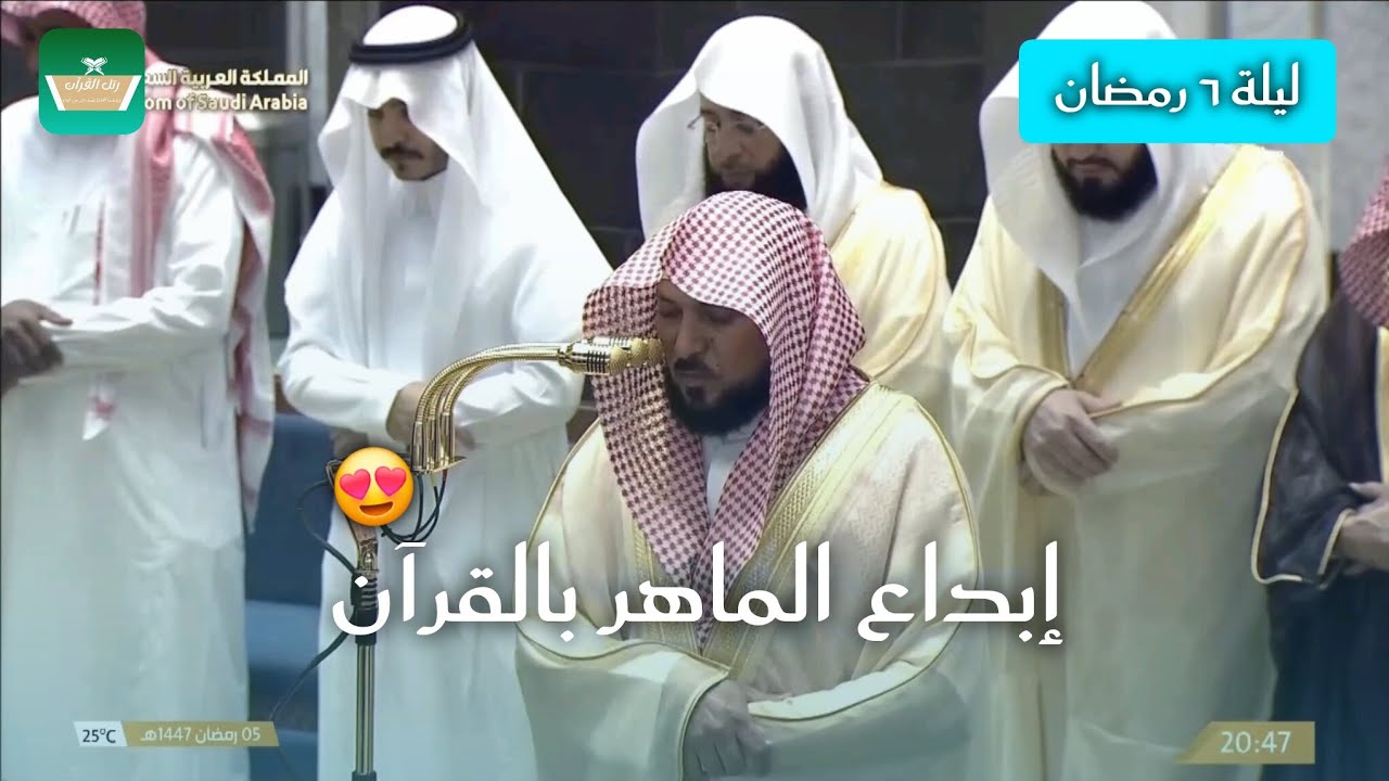 إبداع الماهر بالقرآن | صلاة التراويح للشيخ ماهر المعيقلي ليلة ٦ رمضان ١٤٤٧هـ