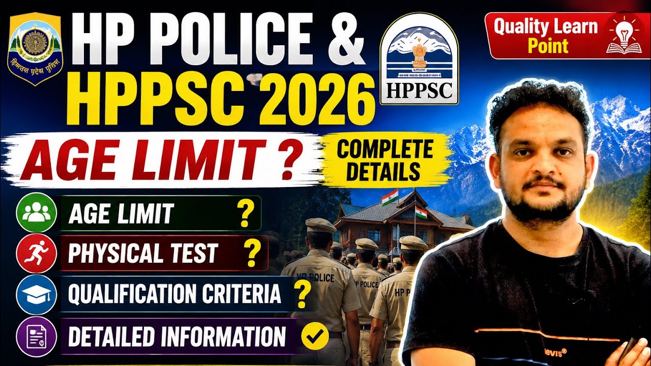 HP Police HPPSC Age Eligibility Qualification & Physical Criteria for 2026 | HP Police Recruitment