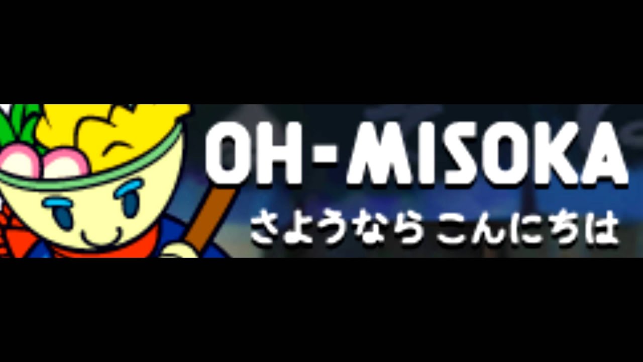 OH-MISOKA 「さようならこんにちは」
