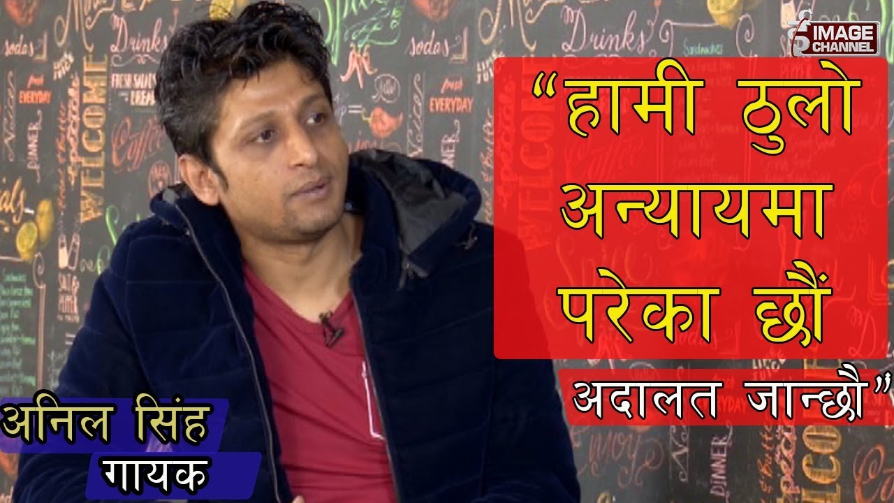 E - Celebs - Interview with Anil Singh , Singer