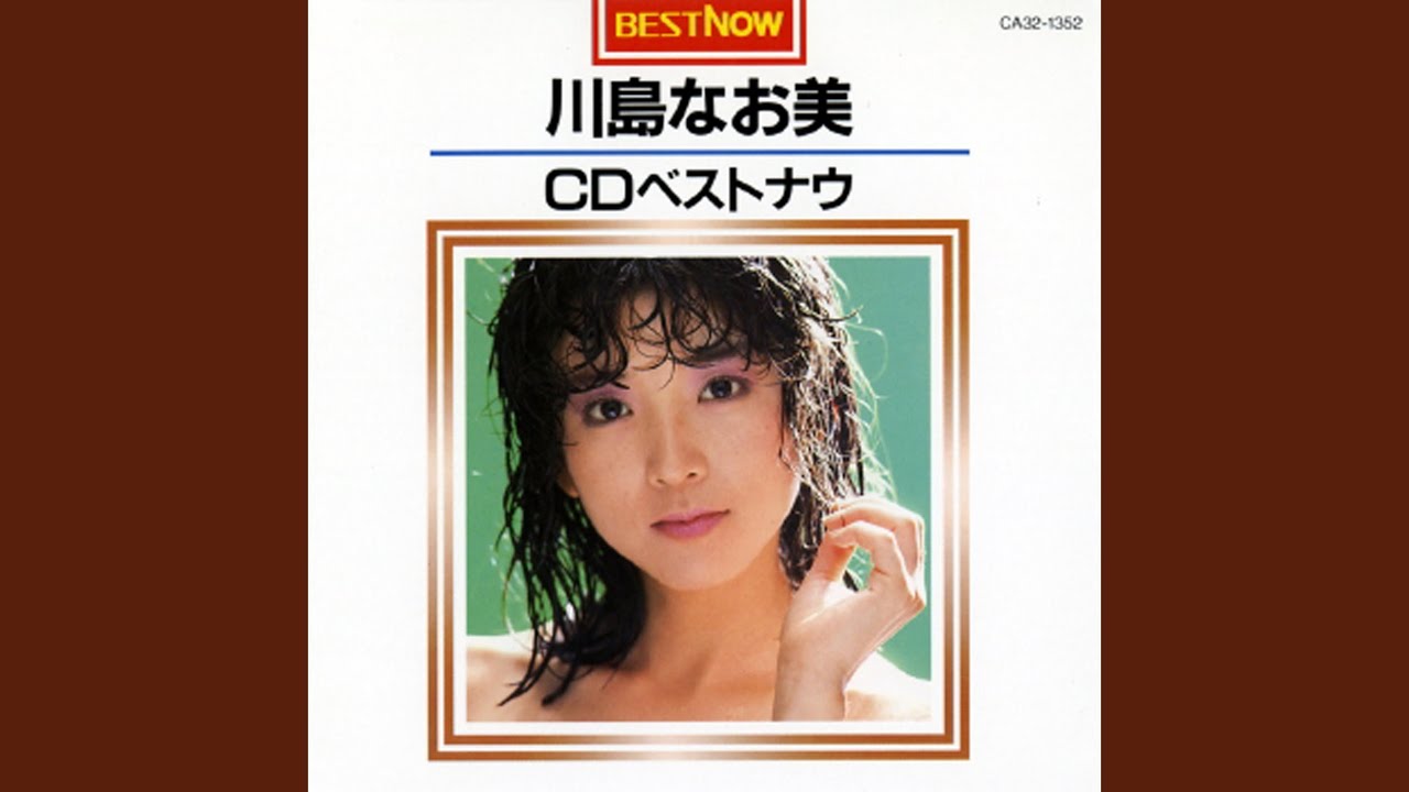 Nakinagara Dancin'