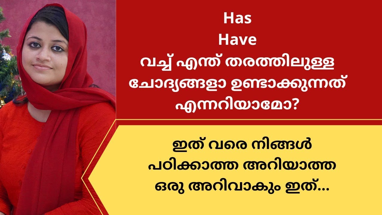 Part-4||Has, Have, Had Question Making|| Sanam Noufal Spoken English Malayalam||Contact 9387161514