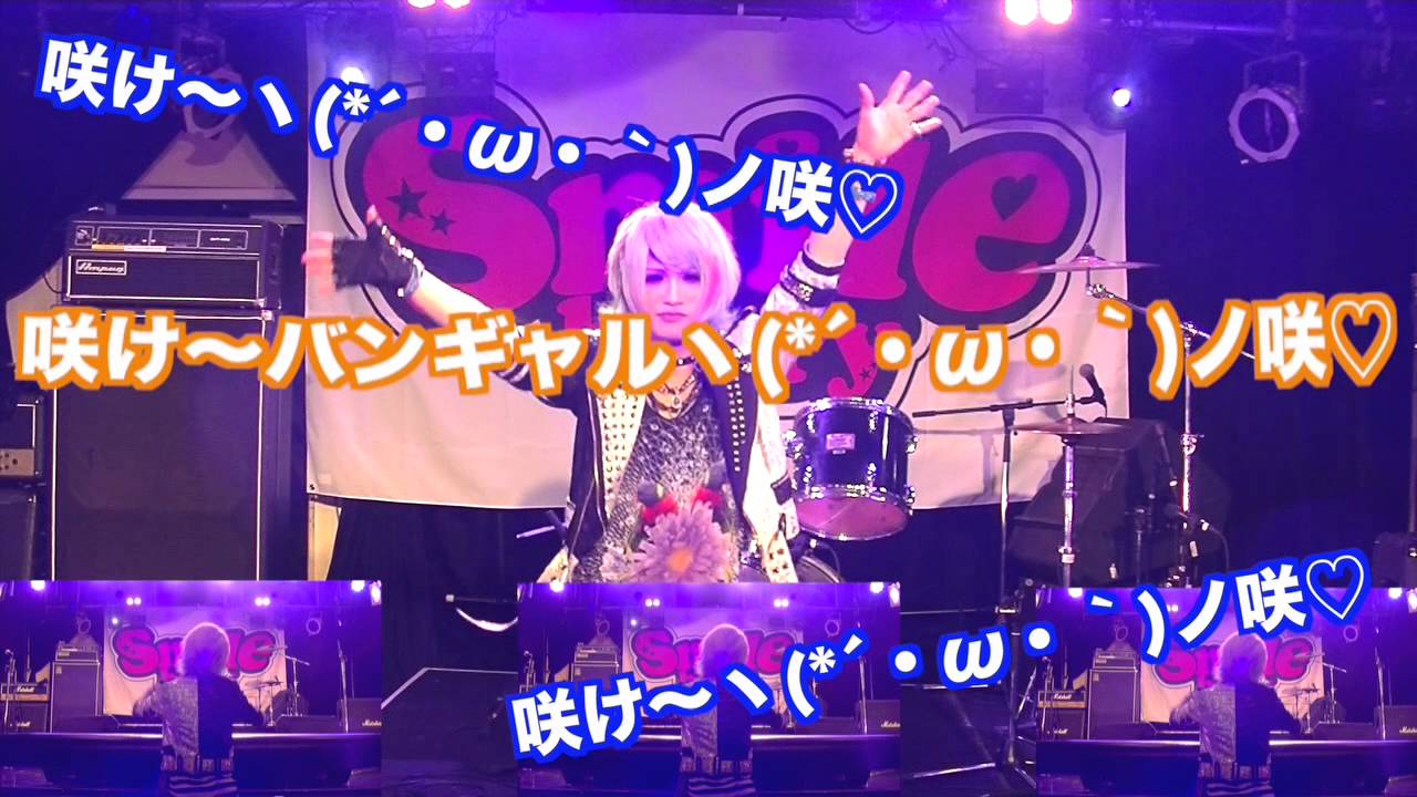 Smileberry「Smiley」振付講座