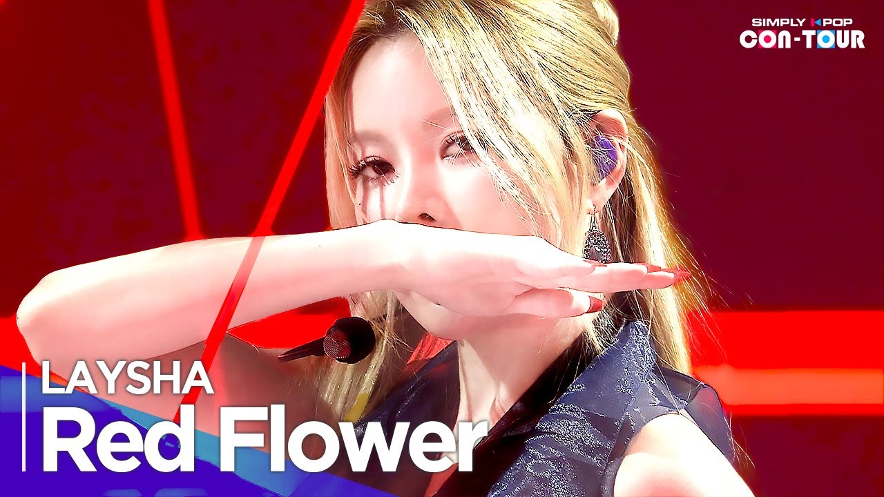 [Simply K-Pop CON-TOUR] LAYSHA(레이샤) - ‘Red Flower(붉은 꽃)’ _ Ep.580 | [4K]