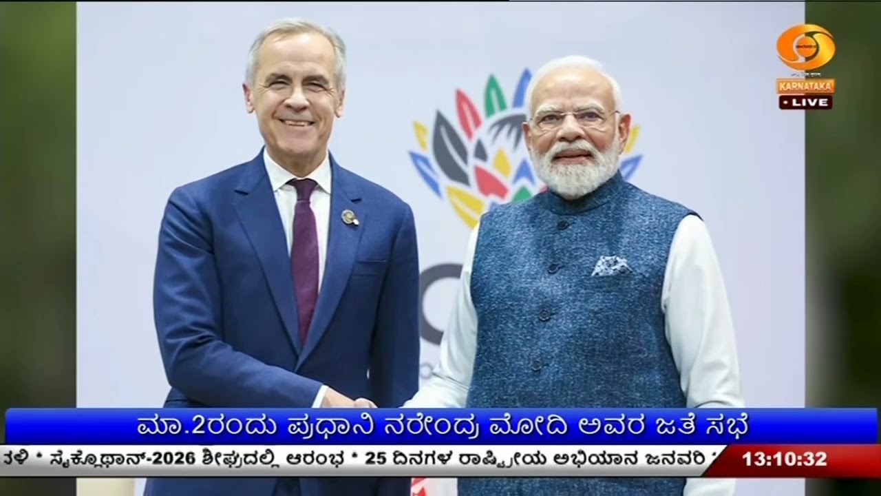 DD CHANDANA NEWS 25.02.2026 1.00 PM Full News