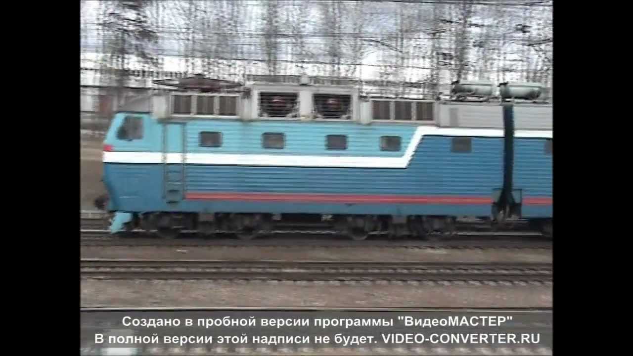 RZD Киевское направление МОСК ЖД 2006 год