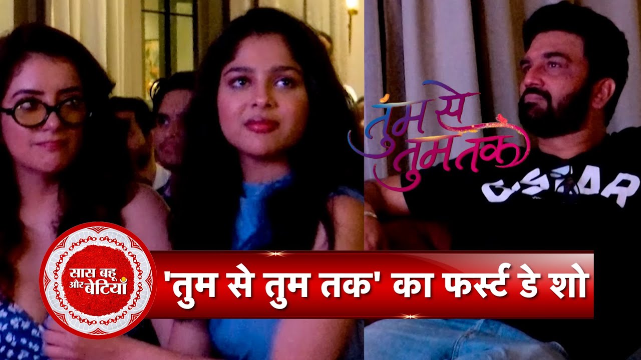 Tumm Se Tumm Tak: Niharika Chouksey,Ashnoor Kaur, Sharad Kelkar & More Attends Special Screening|SBB