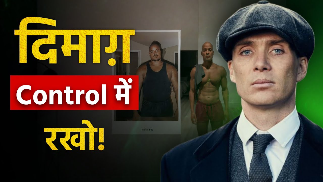 Mind Control Secrets by David Goggins | No Excuses🔥