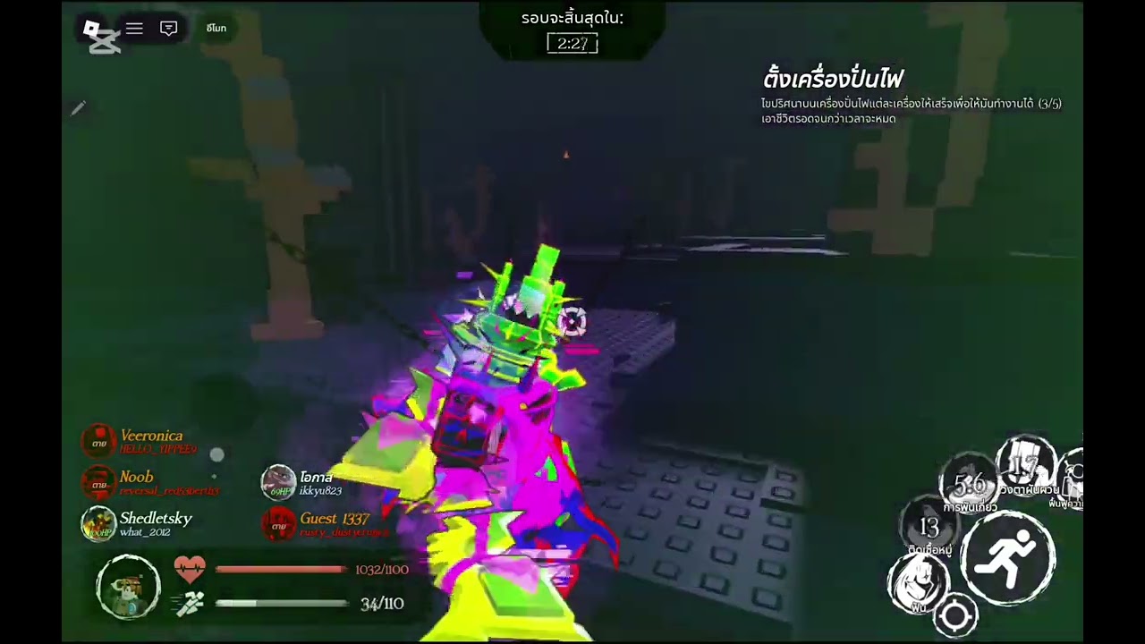 1x1x1x1. M4 gameplay (forsaken)(roblox)