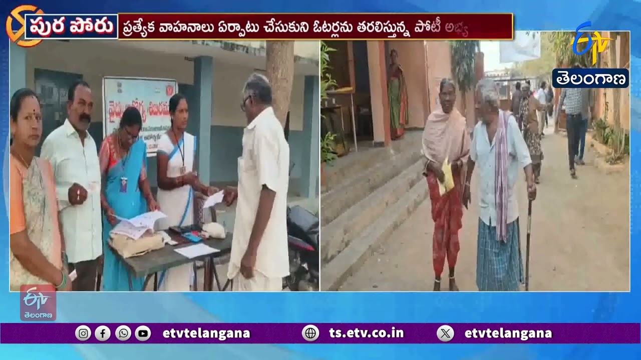 Former MLAs, Ex-Ministers Exercise Voting Rights | Adilabad Municipal Polling Live Update