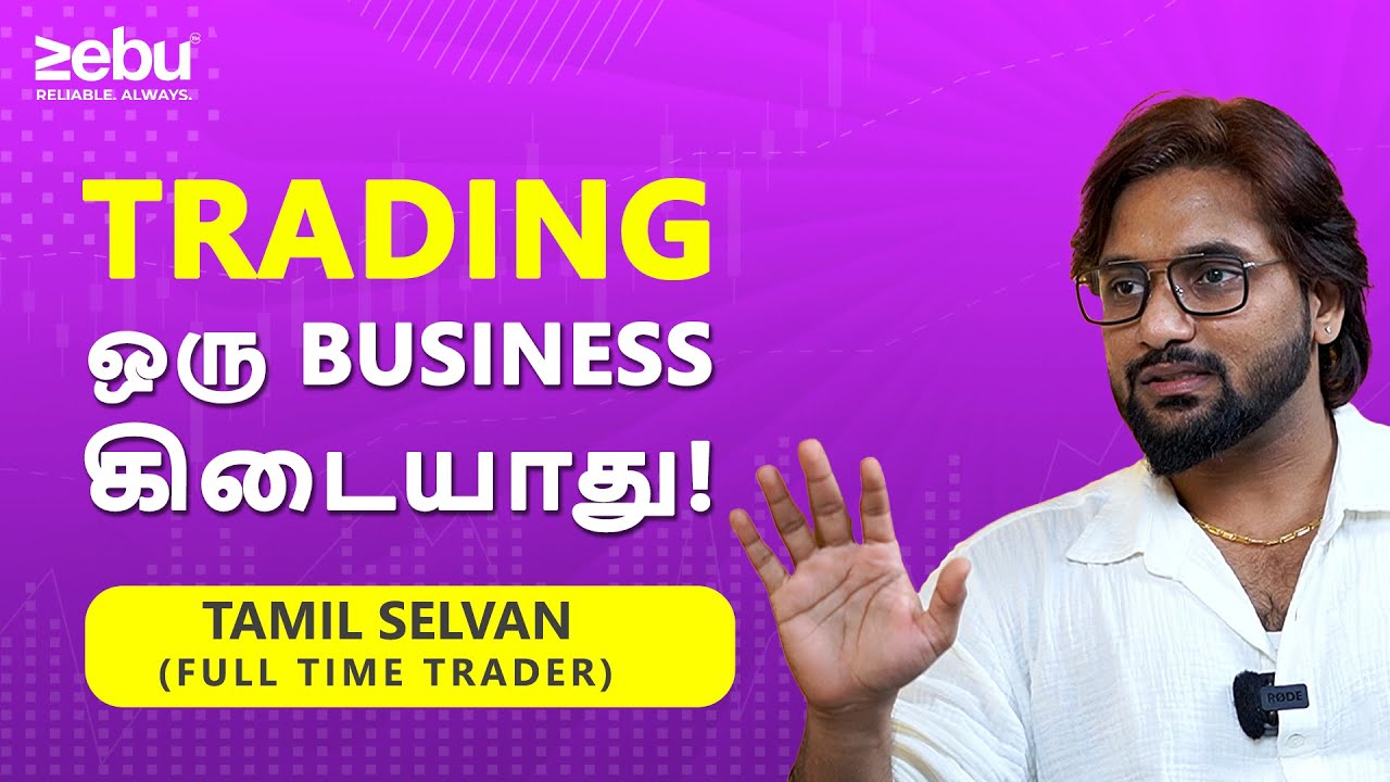 Trading Business-ஆ? Gambling-ஆ? | Truth About Trading | Tamil | Zebu