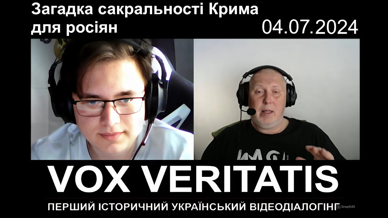 Загадка сакральності Крима для росіян