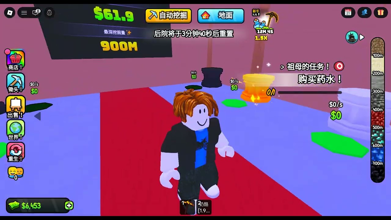 Roblox 2026 02 09T12 35 36 399Z