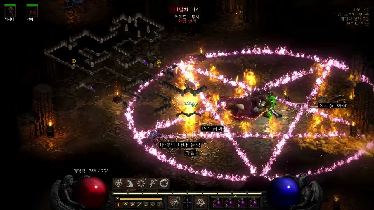 Diablo II  Resurrected 악마술사 종말과 화염파도로만 플레이
