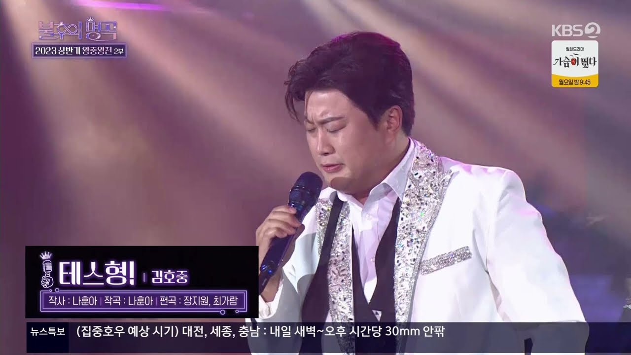 kbs2 