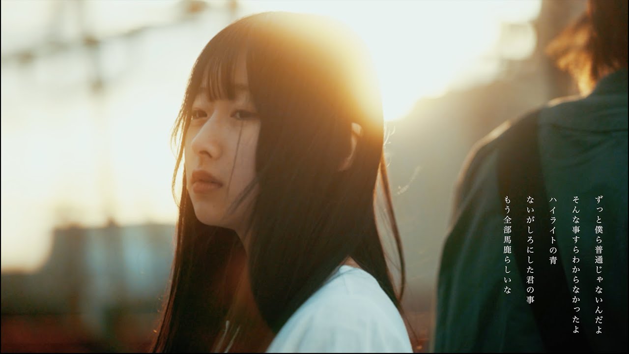 春のまま - Blue Mash
