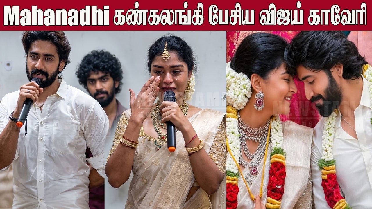 Mahanadhi Serial Vijay & Kaveri Crying Speech 😭| Mahanadhi Crying Emotional Video 💔 | Mahanadhi Wrap