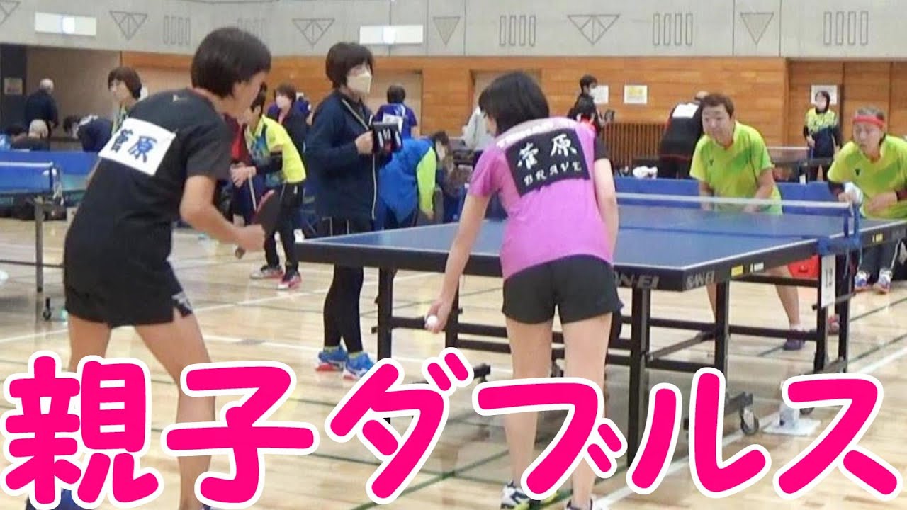 お母さんと初めてダブルスの試合に出ました。