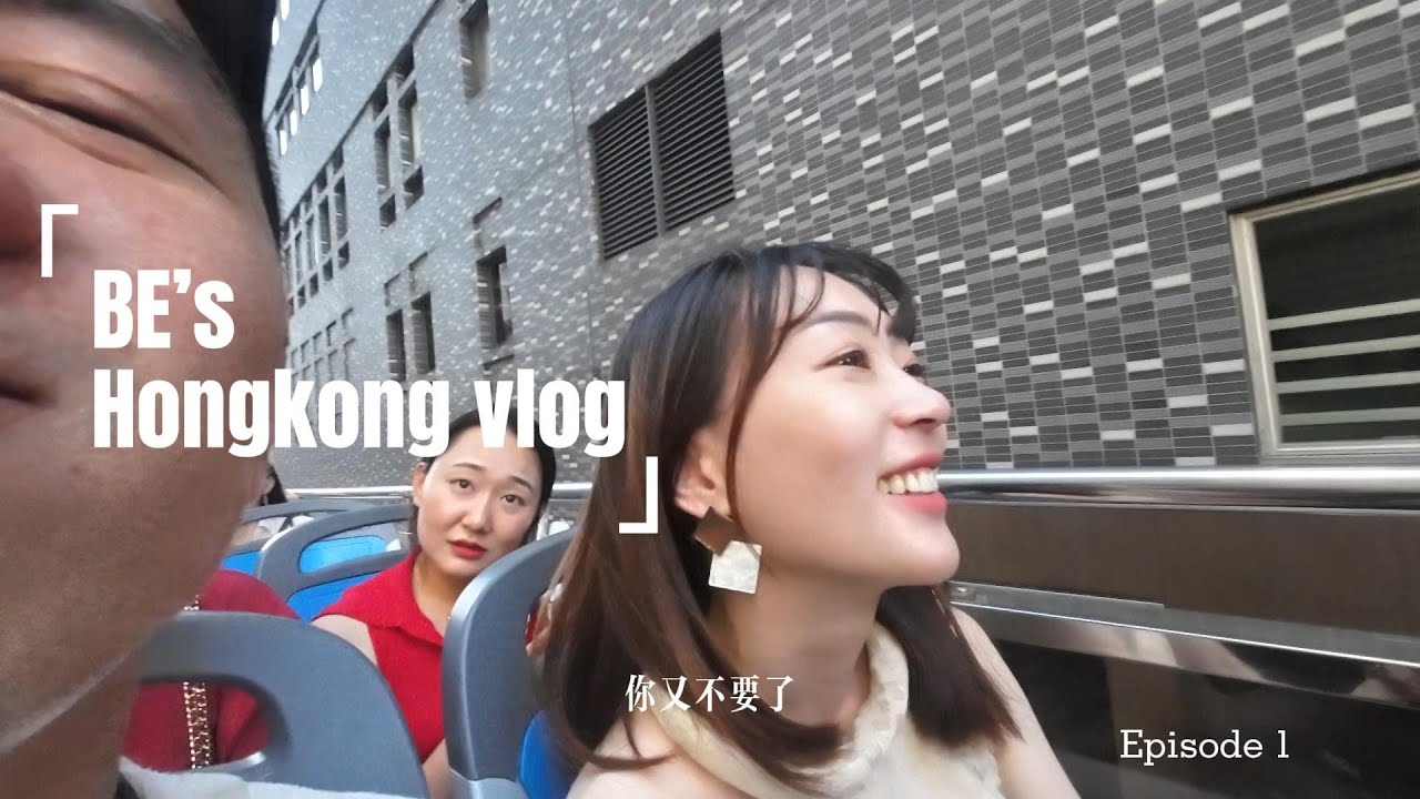快閃香港三日吃吃喝喝1/3