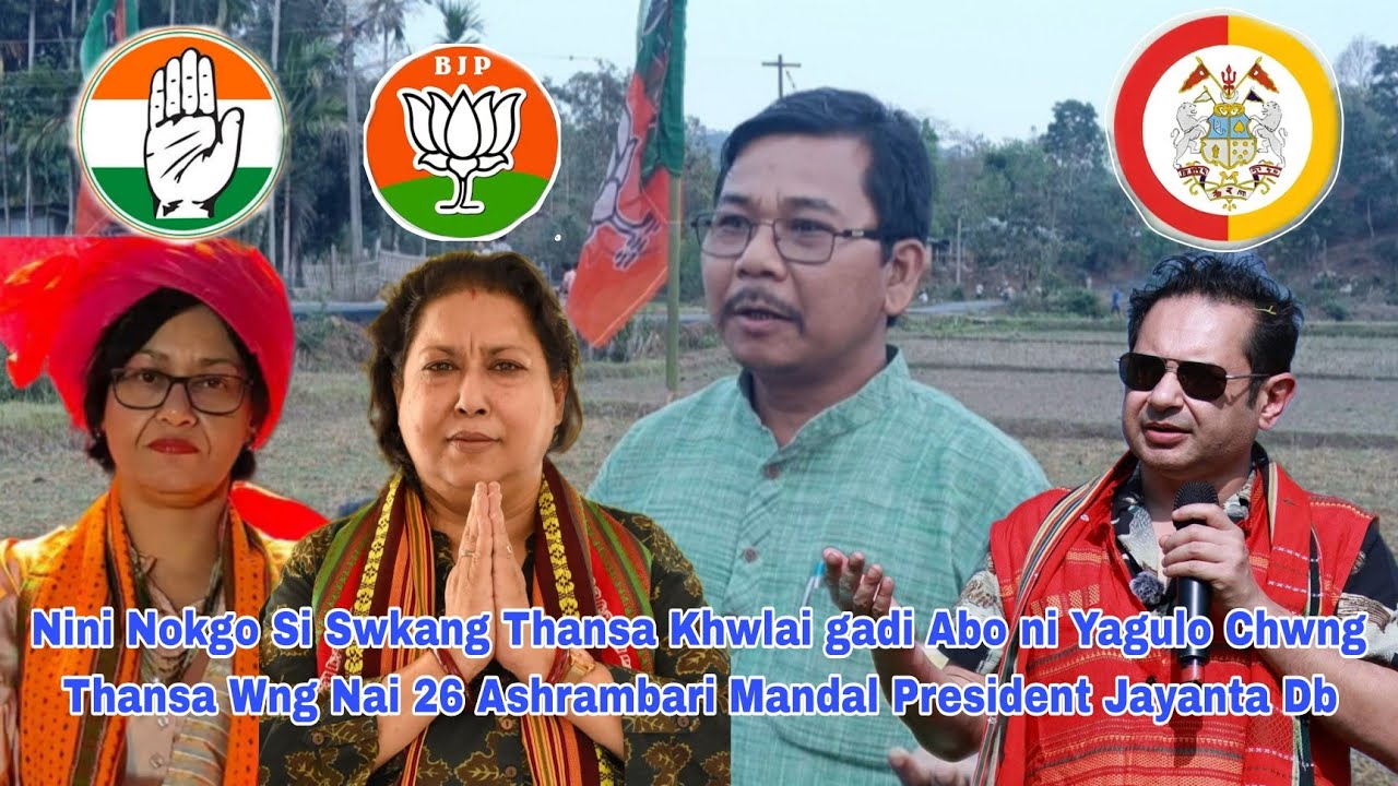 Nini Nokgo Swkang Thansa Khwlai gadi | Yagulo Chwng Thansa Wng Nai Sakha Mandal President Jayanta Db