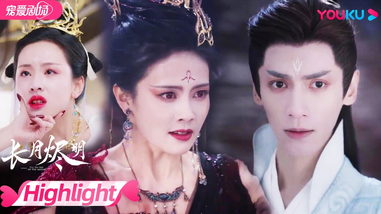 【HIGHLIGHT】EP17：桑酒魔化复仇天欢大快人心！冥夜劝桑酒别再堕魔，桑酒剑刺冥夜！| 长月烬明 Till The End of The Moon | 罗云熙/白鹿/陈都灵 | YOUKU