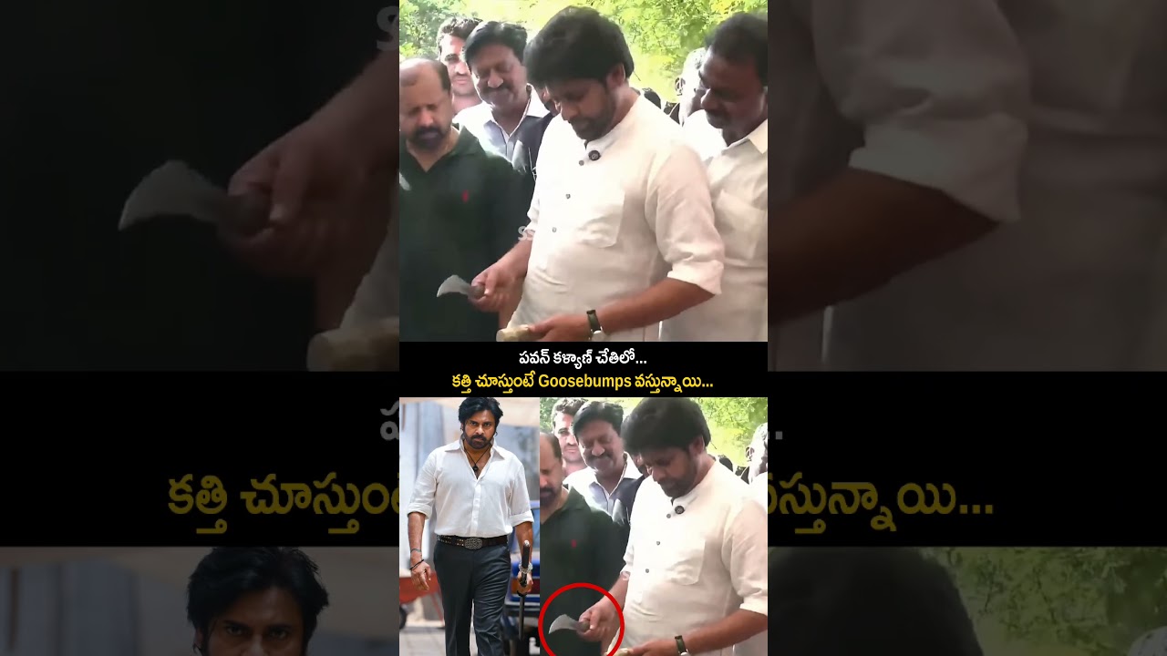 Deputy CM Pawan Kalyan extraordinary visuals | #ssptv#pawankalyan#deputycm#janasena#trending#ytshort