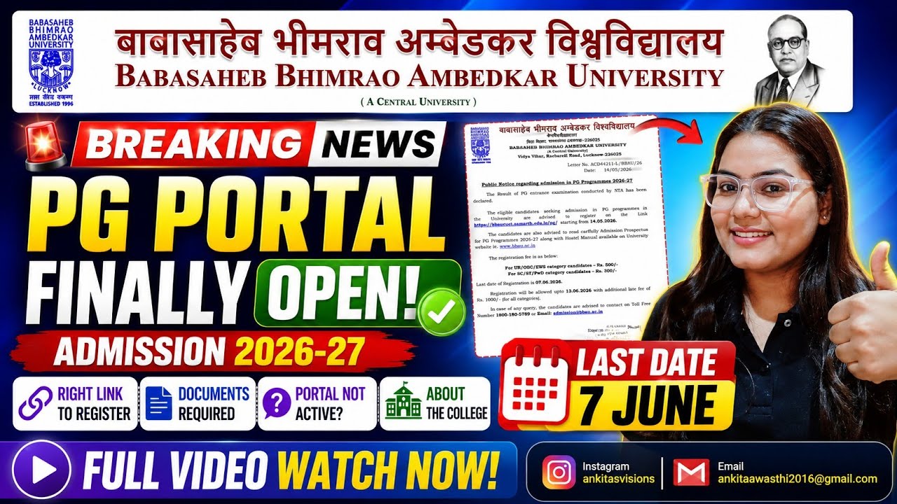 🔴Finallyyy BBAU PG Portal Open🔥|Samarth Portal Link, Last Date, Fees, Scholarship, And Full Update🔔