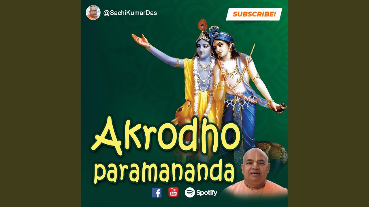 Acrodha Paramananda Nityananda Ray
