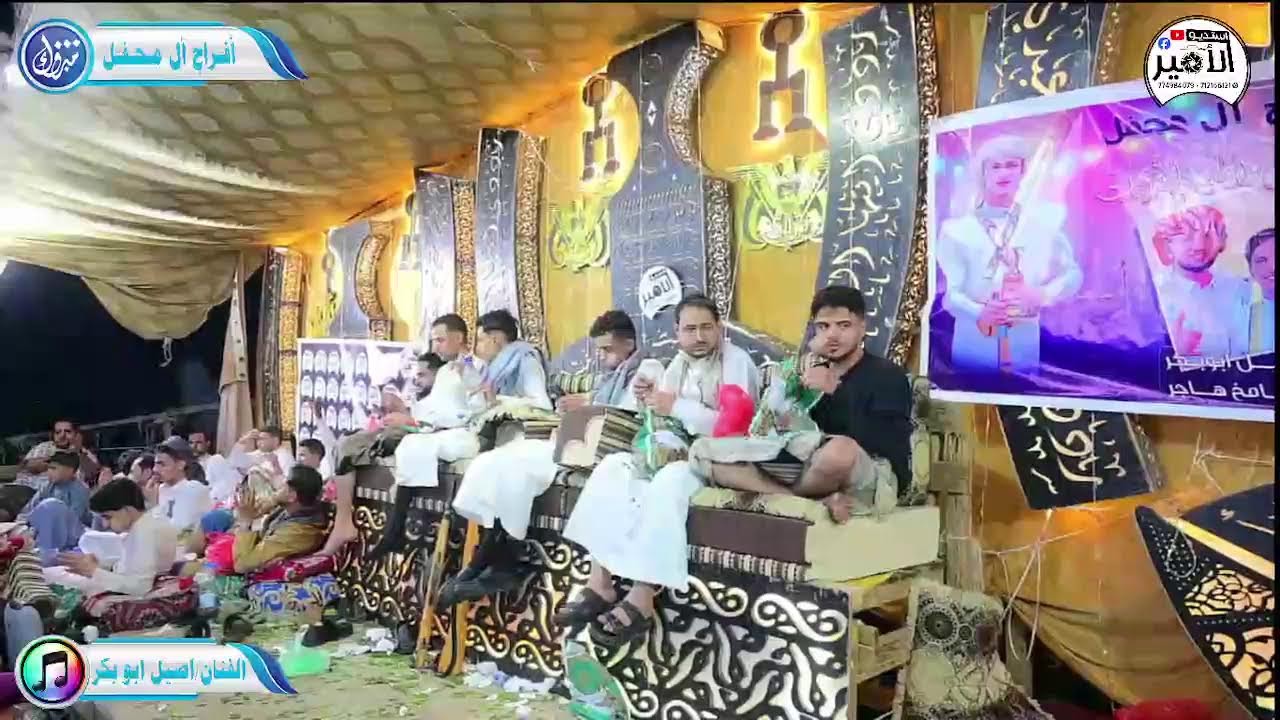 أفراح ال محفل ( استديو الأمير للتصوير)