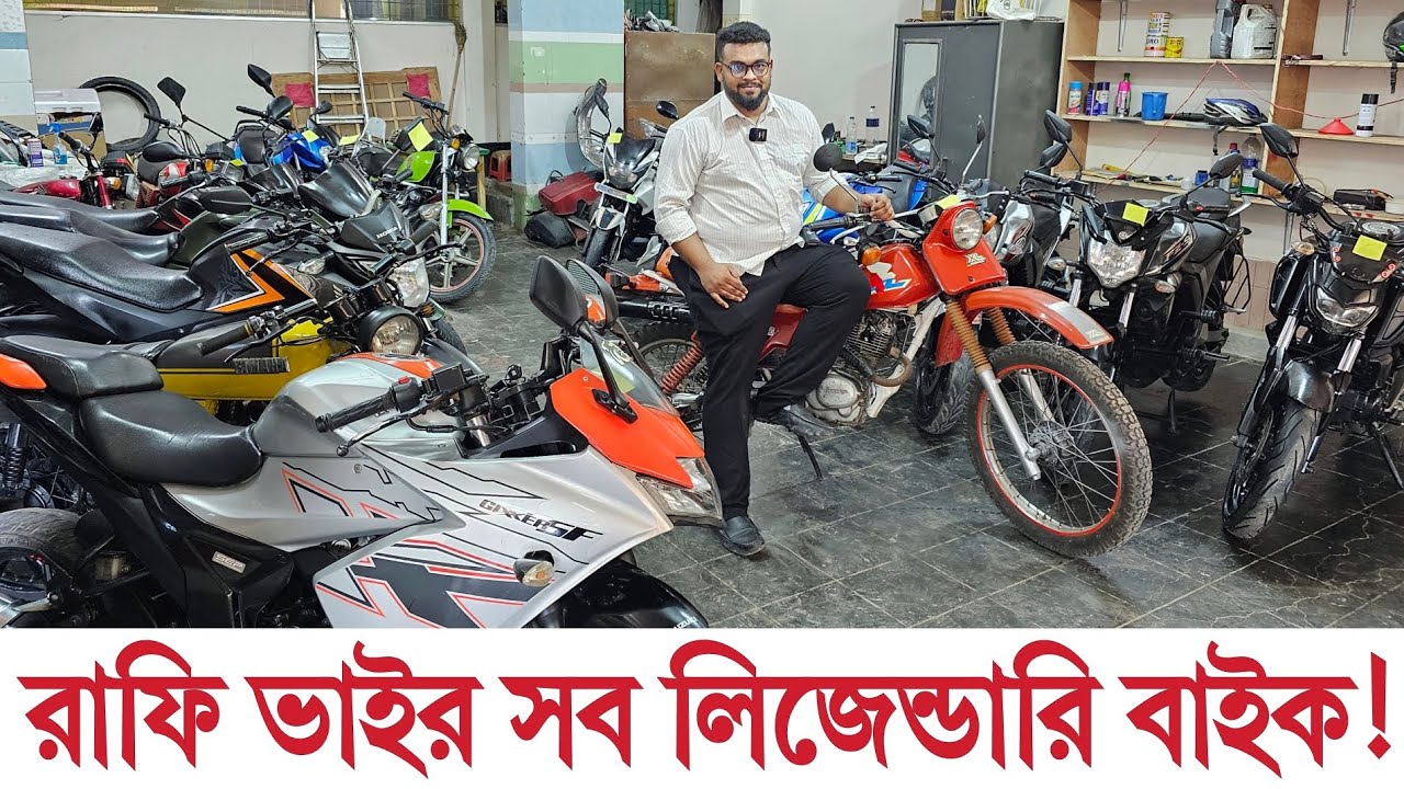 রাফি ভাইর সব লিজেন্ডারি বাইক | জাপানি বাইক আর ইন্ডিয়ান বাইকের গোপন সন্ধান | TotoMan