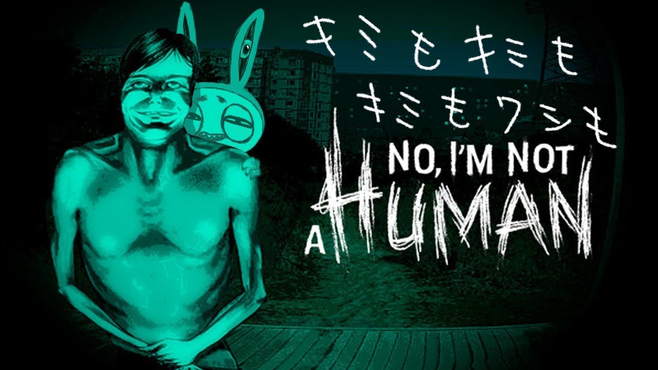 【No, I'm not a Human】そこのアナタもそこの貴様もこのワシも NOT A HUMAN【ホラゲ実況/配信】