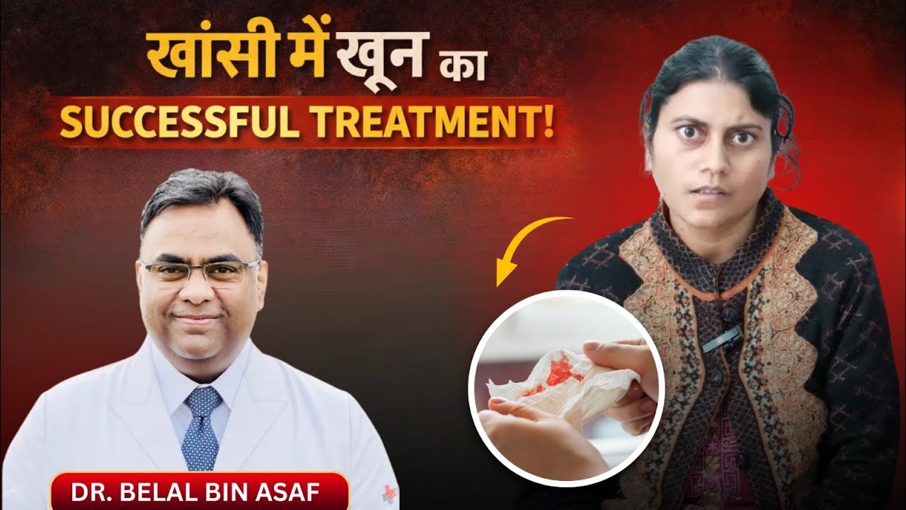 सालों से खांसी में खून|Destroyed Lung की सफल Pneumonectomy Surgery | Medanta Noida में मरीज का अनुभव