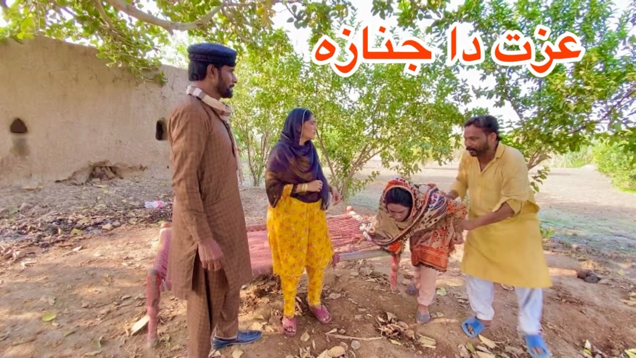 EZAT KA JANAZA/NEW PANJABI CULTURE DRAMA/AHMAD SHER OFFICIAL TEAM/NEW2025