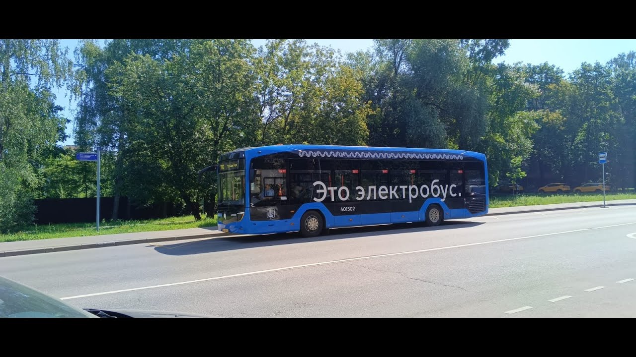 Новый электробус КАМАЗ 52222