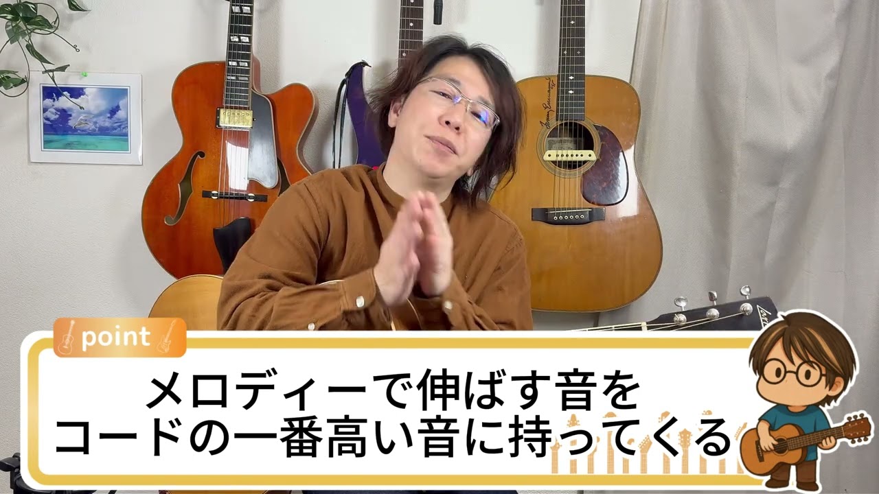 ２話チラ見せコードの響きの違いｖ1