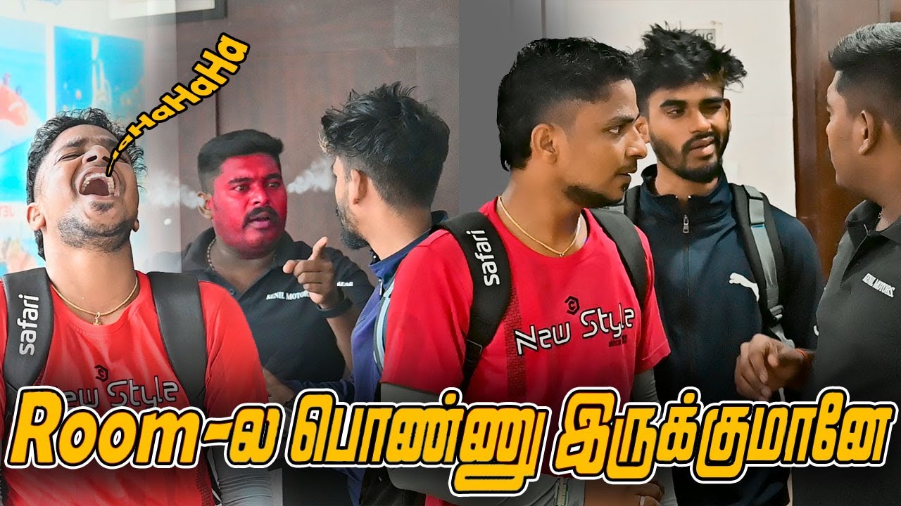 ROOM ல பொண்ணு இருகுமானே | SARATH SARMESH COMEDY VIDEO | NAGAI 360* HEAD