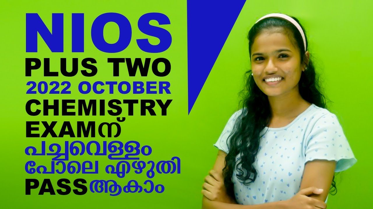 NIOS PLUS TWO 2022 OCTOBER CHEMISTRY EXAMന് പച്ചവെള്ളം പോലെ എഴുതി PASS ആകാം|EXAM REVISION
