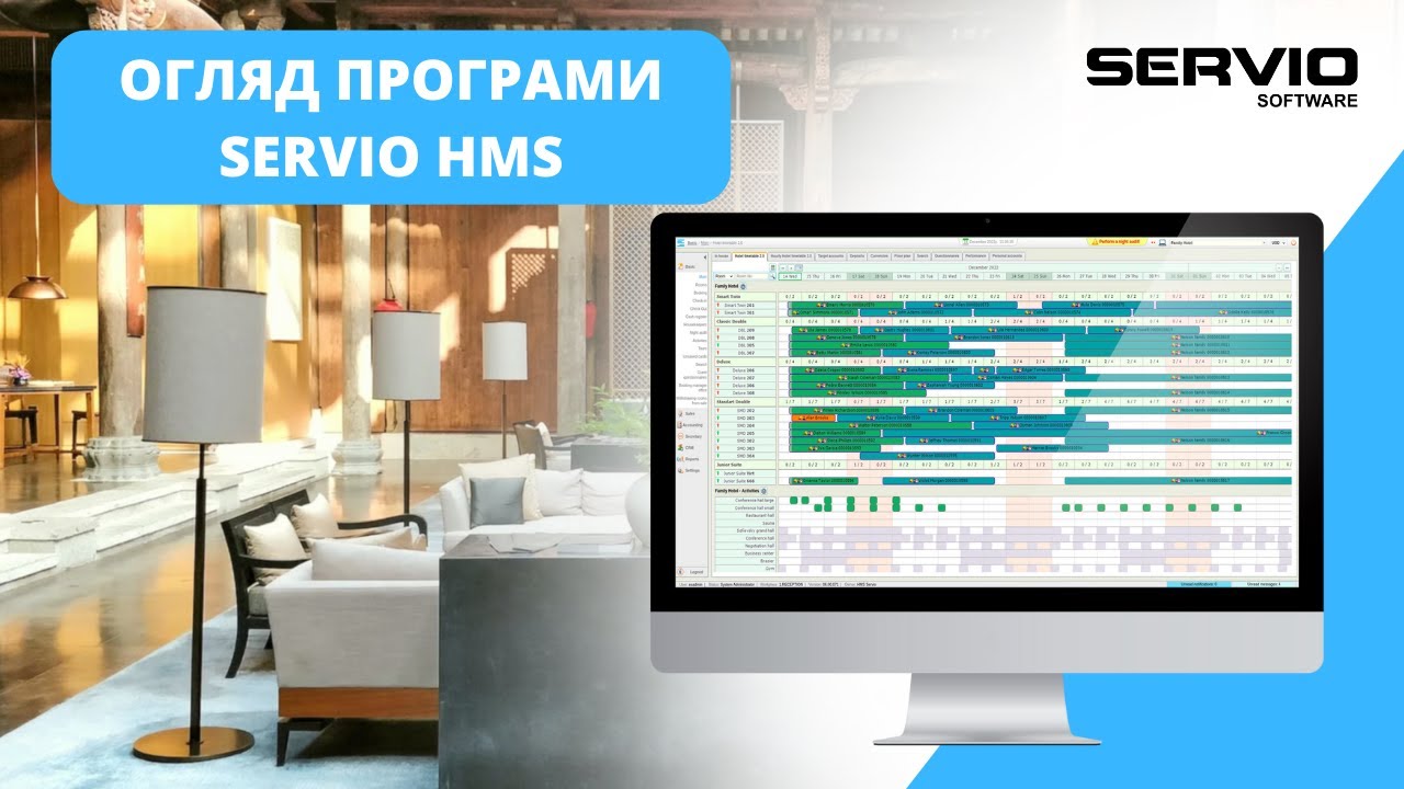 ОГЛЯД ПРОГРАМИ SERVIO HMS