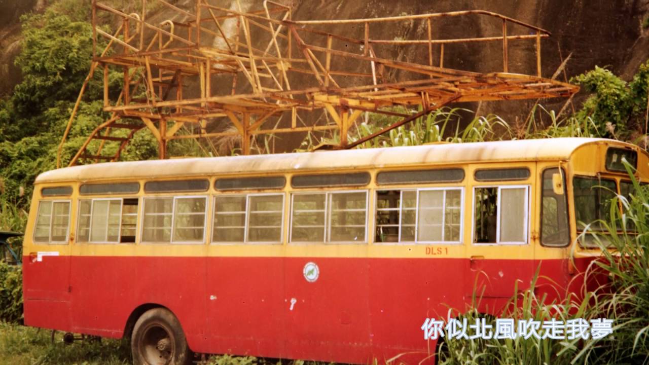【珍貴圖片】一個年代，一切隨風