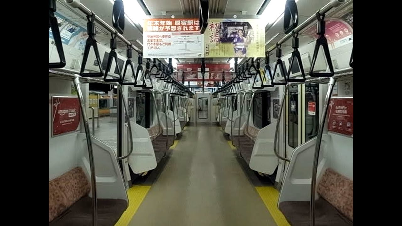 2019 Early Morning Tokyo Station - Escalator to Chuo Line Platform 191228