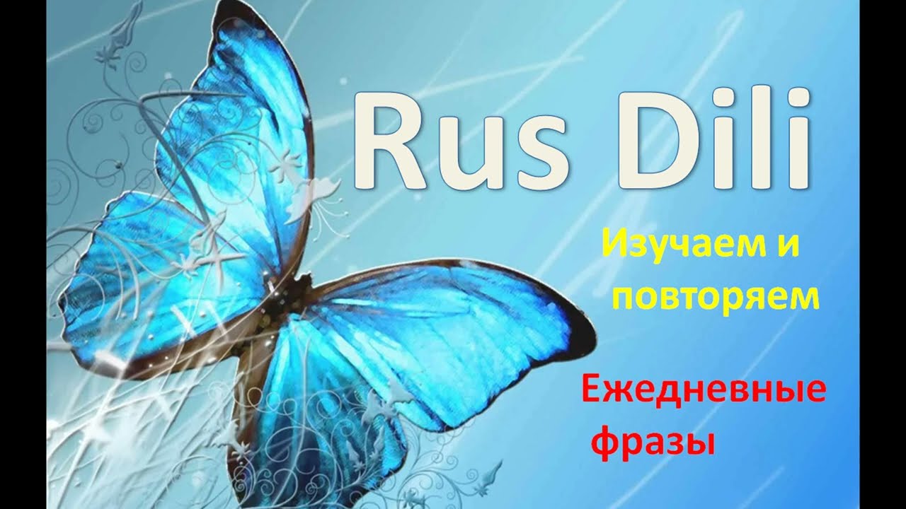 Rus dili Qulaq asmaq 9