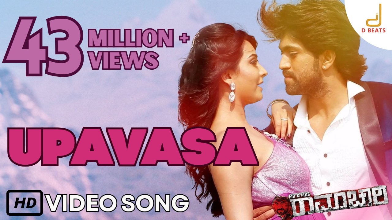 Mr & Mrs Ramachari - Upavasa - Kannada Movie Song Video | Yash | Radhika Pandit | V Harikrishna