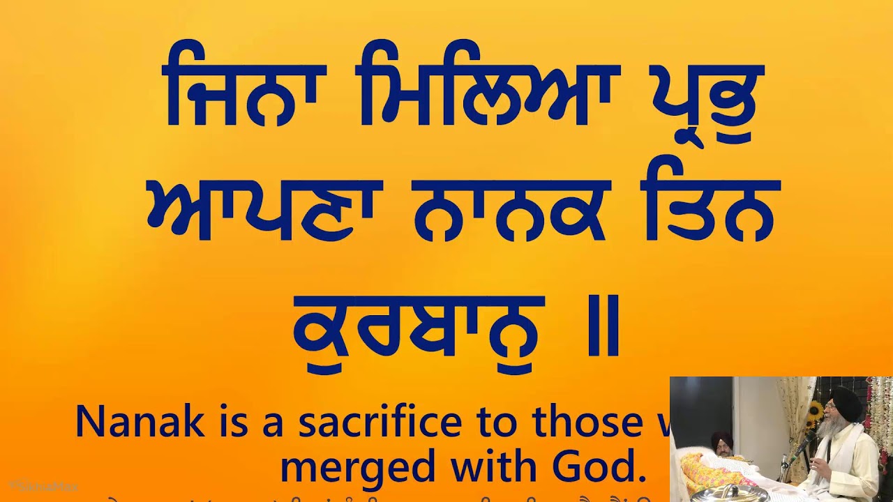 Sangrand Magh 14 Jan 2026